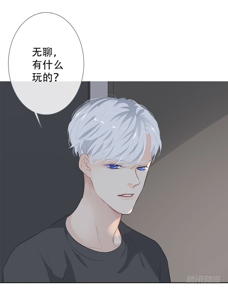 《曲折少年》漫画最新章节 第51话 免费下拉式在线观看章节第【75】张图片