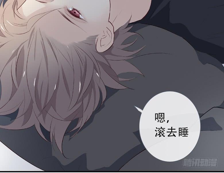 《曲折少年》漫画最新章节 第51话 免费下拉式在线观看章节第【7】张图片