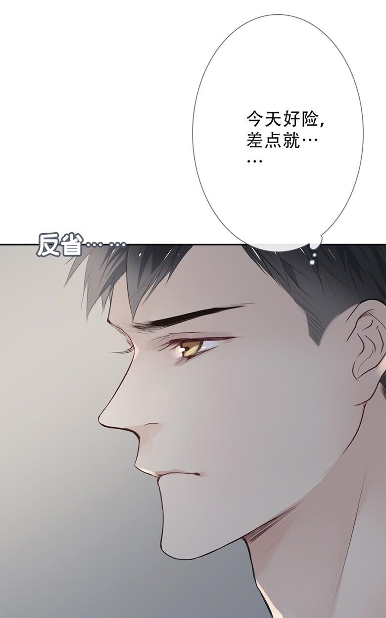 《曲折少年》漫画最新章节 第51话 免费下拉式在线观看章节第【98】张图片