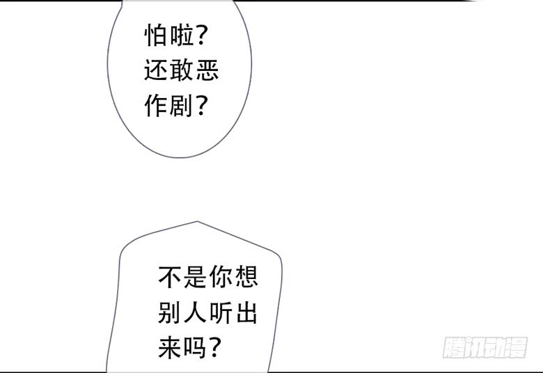 《曲折少年》漫画最新章节 第50话 免费下拉式在线观看章节第【105】张图片