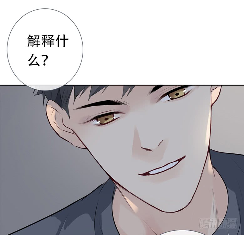 《曲折少年》漫画最新章节 第50话 免费下拉式在线观看章节第【110】张图片