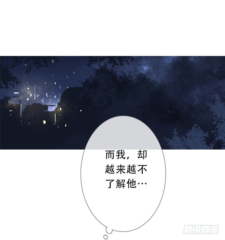 《曲折少年》漫画最新章节 第50话 免费下拉式在线观看章节第【38】张图片