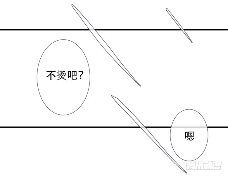 《曲折少年》漫画最新章节 第50话 免费下拉式在线观看章节第【48】张图片