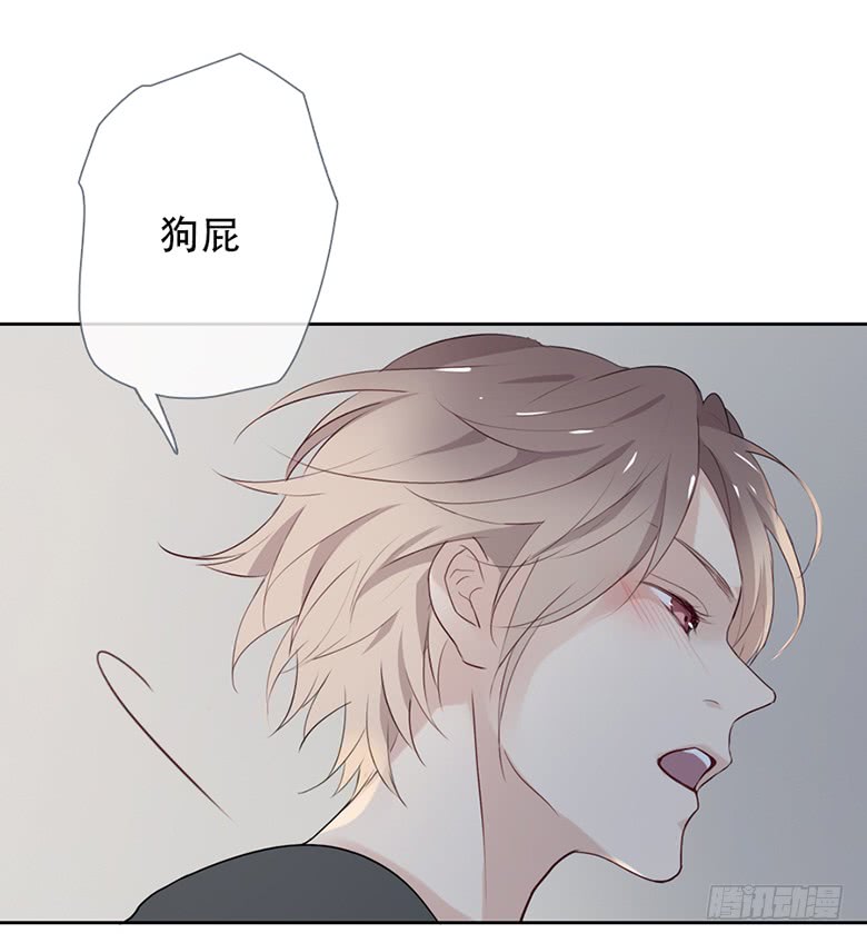 《曲折少年》漫画最新章节 第50话 免费下拉式在线观看章节第【59】张图片