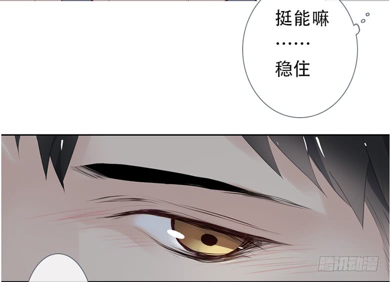 《曲折少年》漫画最新章节 第50话 免费下拉式在线观看章节第【94】张图片