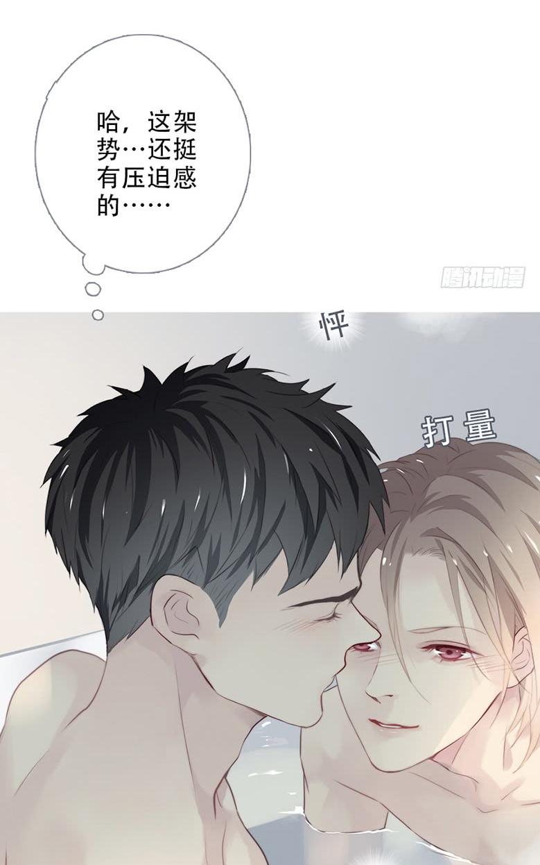 《曲折少年》漫画最新章节 第49话 免费下拉式在线观看章节第【13】张图片