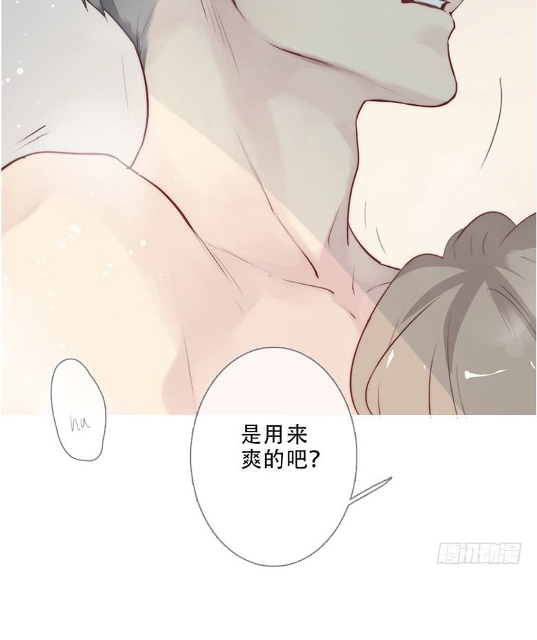 《曲折少年》漫画最新章节 第49话 免费下拉式在线观看章节第【19】张图片