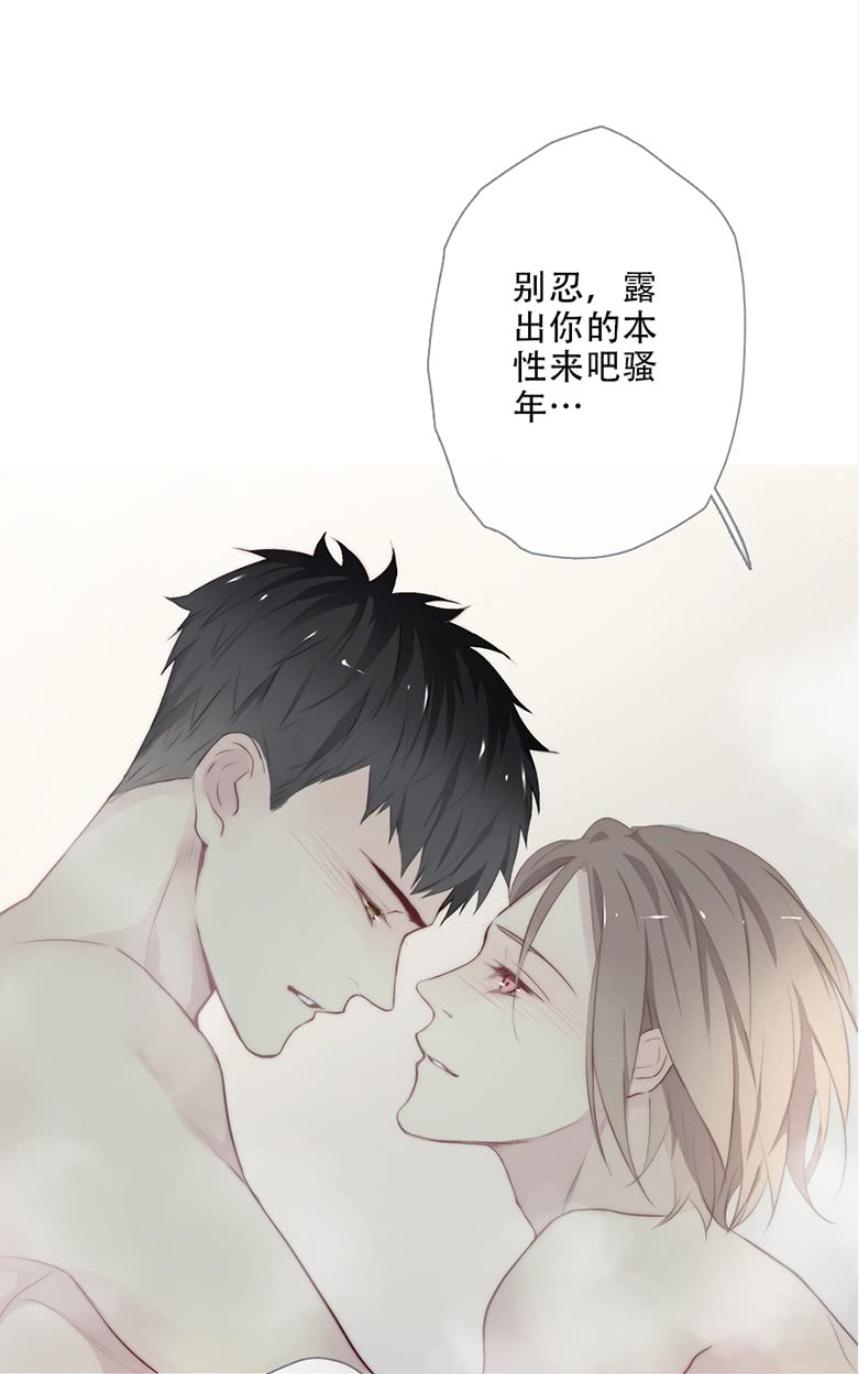 《曲折少年》漫画最新章节 第49话 免费下拉式在线观看章节第【24】张图片