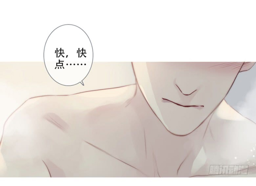 《曲折少年》漫画最新章节 第49话 免费下拉式在线观看章节第【26】张图片