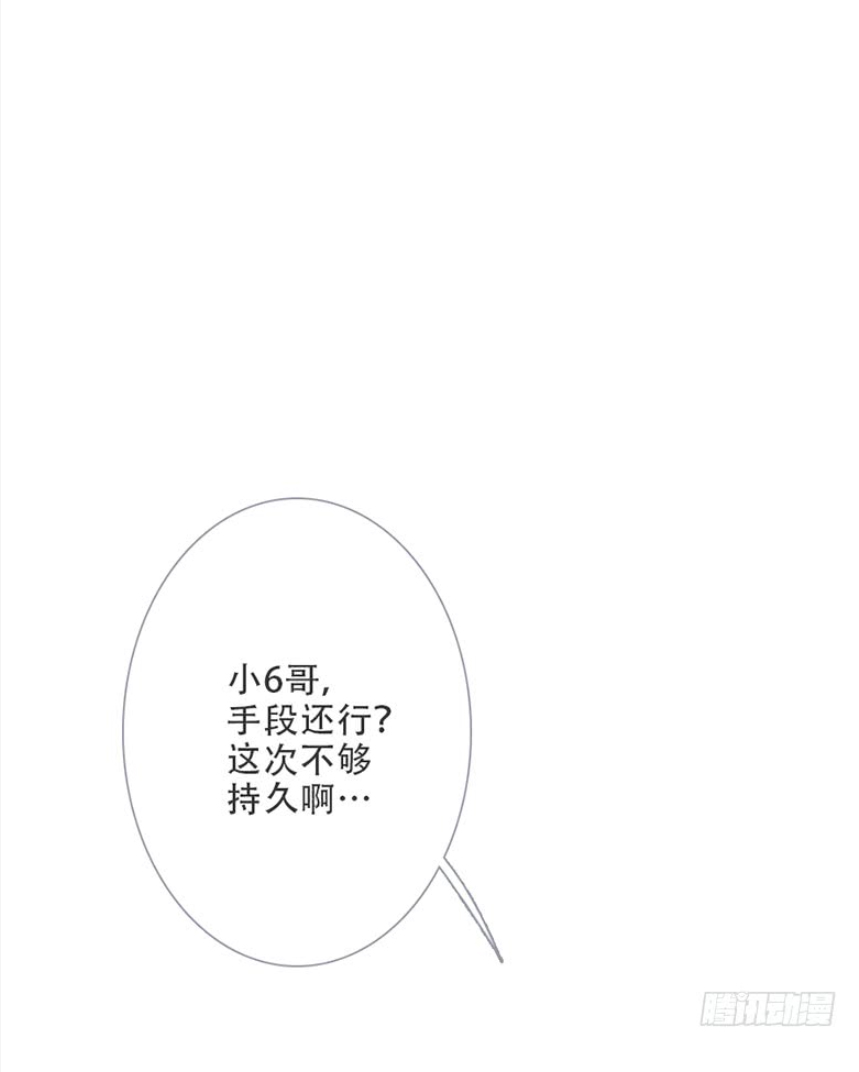 《曲折少年》漫画最新章节 第49话 免费下拉式在线观看章节第【35】张图片