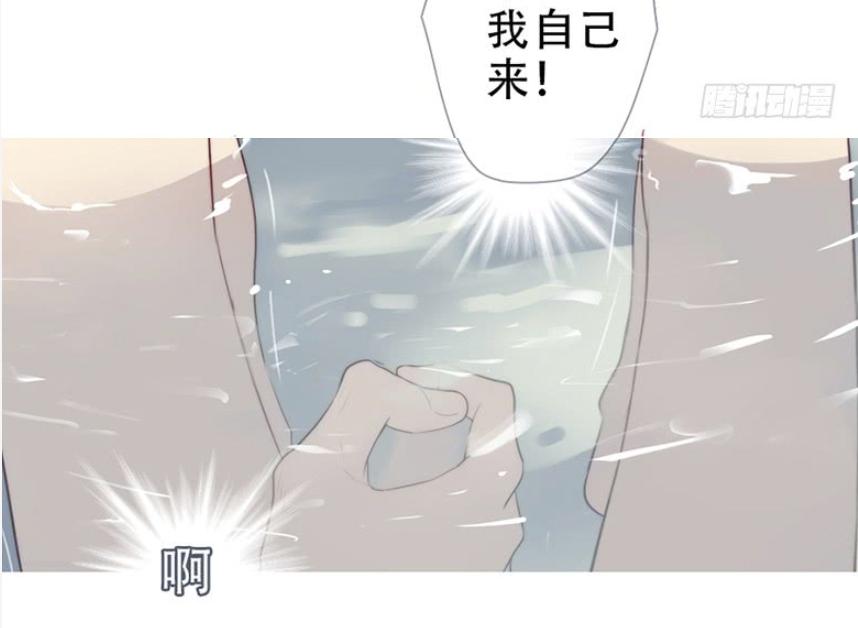 《曲折少年》漫画最新章节 第49话 免费下拉式在线观看章节第【44】张图片