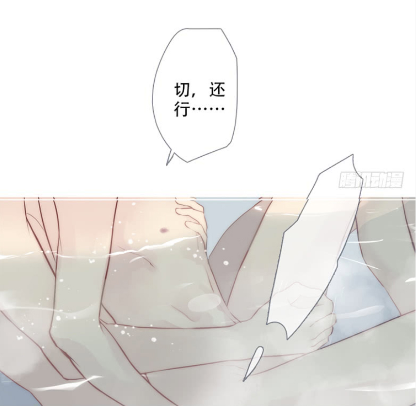 《曲折少年》漫画最新章节 第49话 免费下拉式在线观看章节第【48】张图片