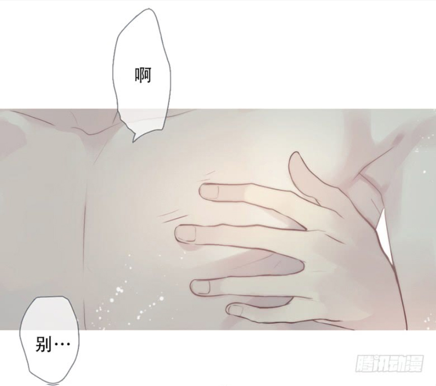 《曲折少年》漫画最新章节 第49话 免费下拉式在线观看章节第【49】张图片