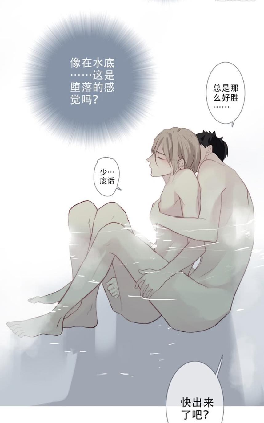 《曲折少年》漫画最新章节 第49话 免费下拉式在线观看章节第【52】张图片