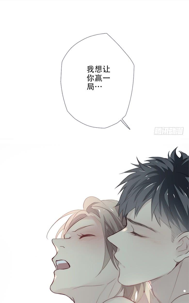 《曲折少年》漫画最新章节 第49话 免费下拉式在线观看章节第【61】张图片