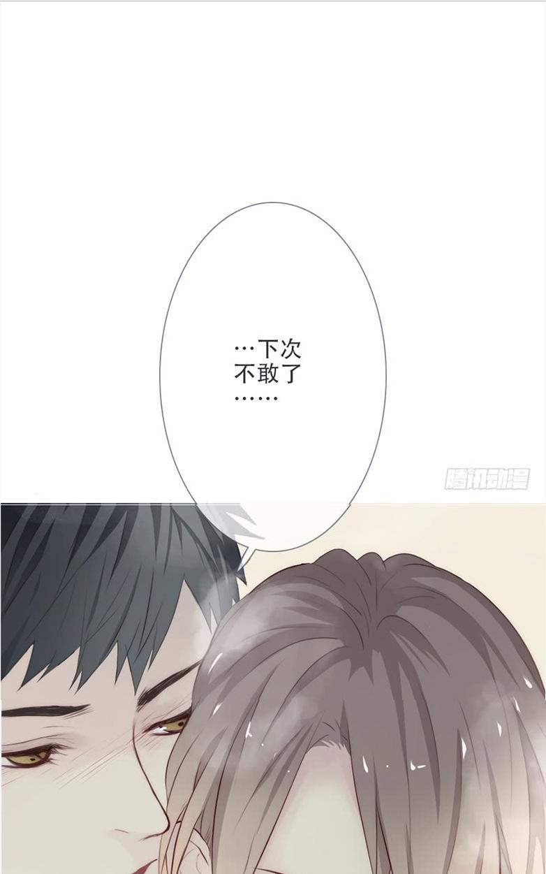 《曲折少年》漫画最新章节 第49话 免费下拉式在线观看章节第【66】张图片