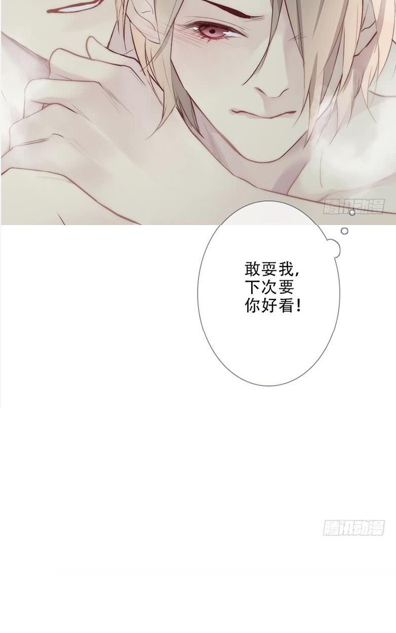 《曲折少年》漫画最新章节 第49话 免费下拉式在线观看章节第【67】张图片