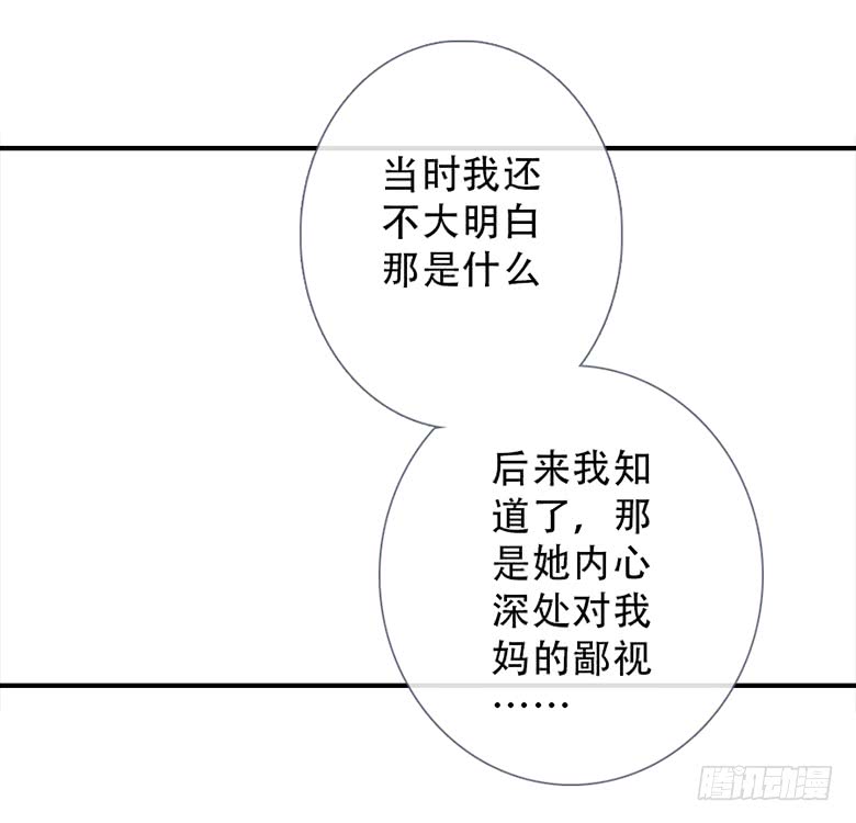 《曲折少年》漫画最新章节 第48话 免费下拉式在线观看章节第【20】张图片