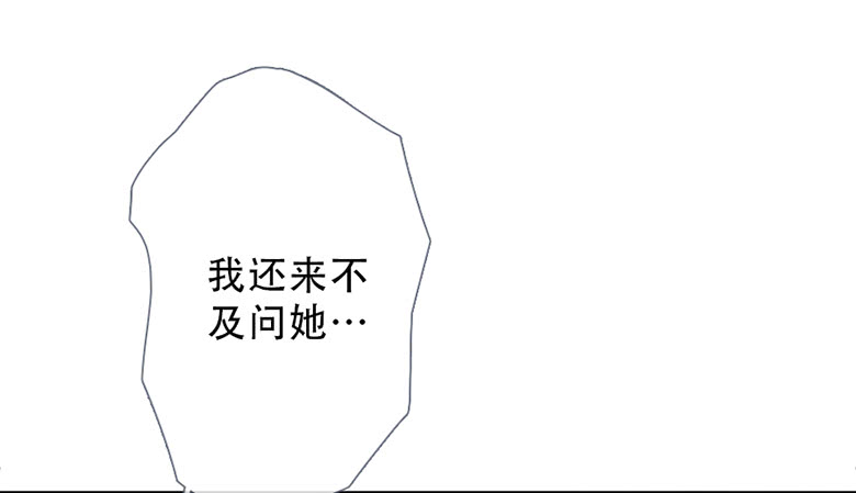 《曲折少年》漫画最新章节 第48话 免费下拉式在线观看章节第【32】张图片