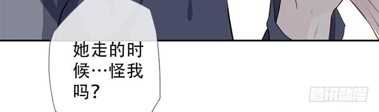 《曲折少年》漫画最新章节 第48话 免费下拉式在线观看章节第【34】张图片