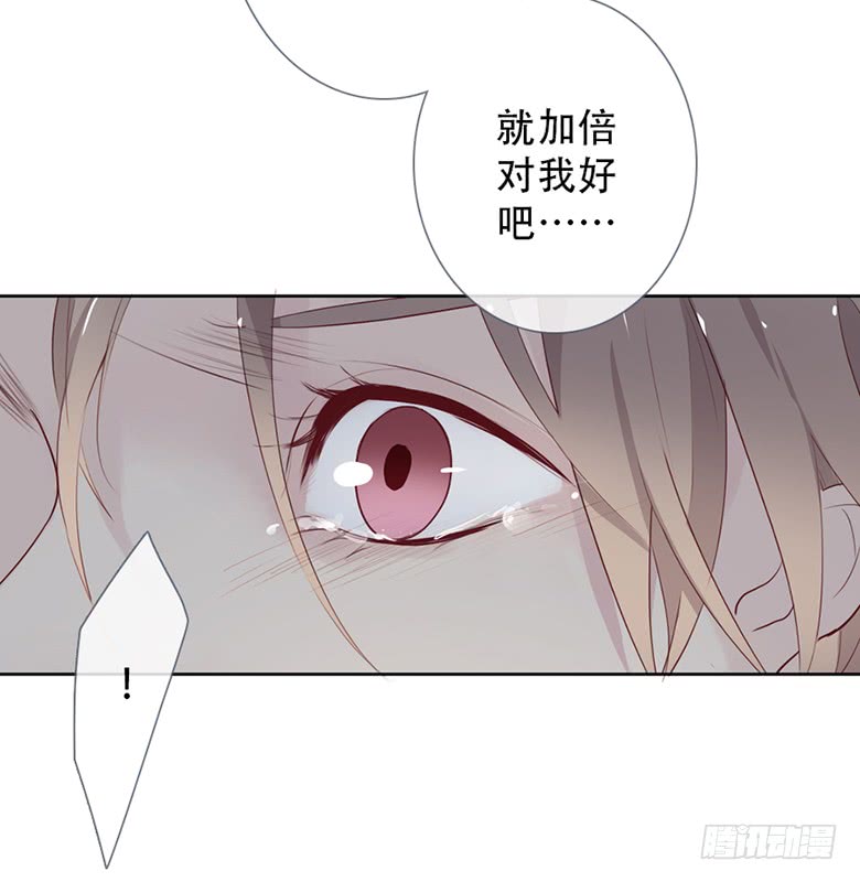 《曲折少年》漫画最新章节 第48话 免费下拉式在线观看章节第【44】张图片