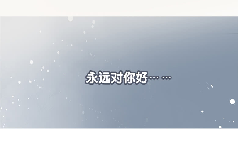 《曲折少年》漫画最新章节 第48话 免费下拉式在线观看章节第【49】张图片