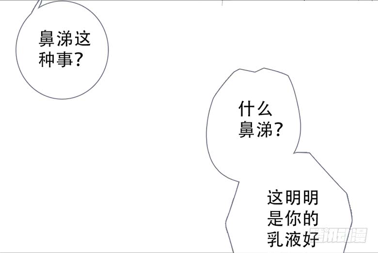 《曲折少年》漫画最新章节 第48话 免费下拉式在线观看章节第【63】张图片