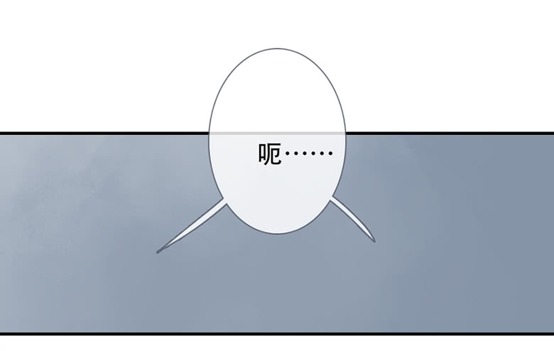 《曲折少年》漫画最新章节 第48话 免费下拉式在线观看章节第【77】张图片