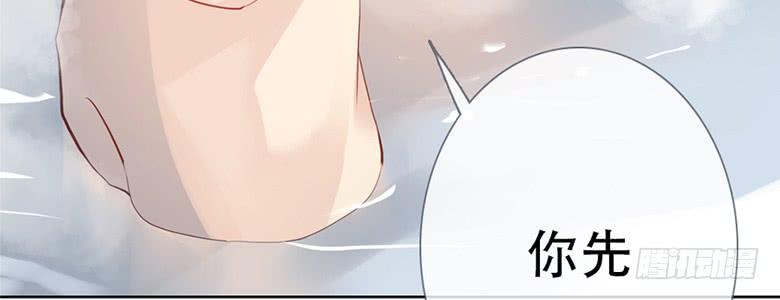 《曲折少年》漫画最新章节 第48话 免费下拉式在线观看章节第【84】张图片