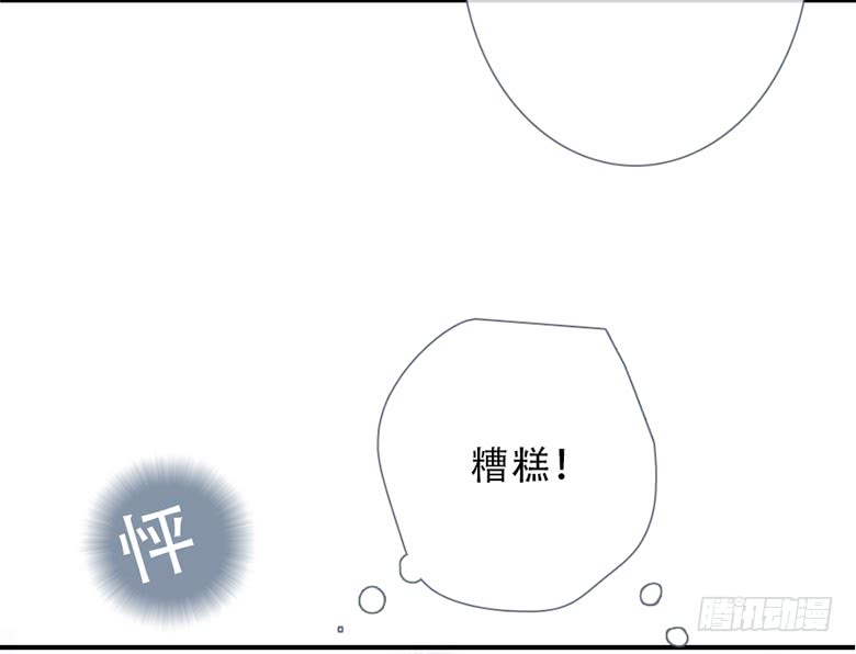 《曲折少年》漫画最新章节 第48话 免费下拉式在线观看章节第【85】张图片