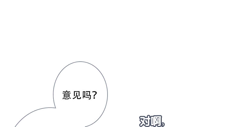 《曲折少年》漫画最新章节 第47话 免费下拉式在线观看章节第【102】张图片