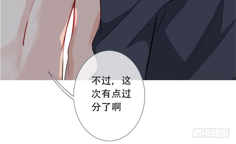 《曲折少年》漫画最新章节 第47话 免费下拉式在线观看章节第【104】张图片