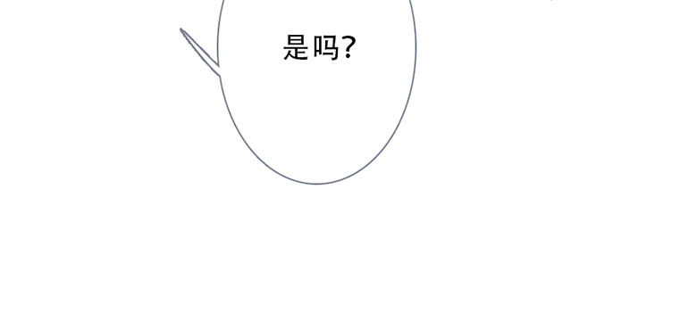 《曲折少年》漫画最新章节 第47话 免费下拉式在线观看章节第【110】张图片