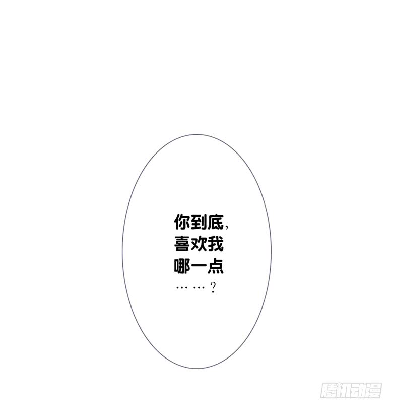 《曲折少年》漫画最新章节 第47话 免费下拉式在线观看章节第【126】张图片