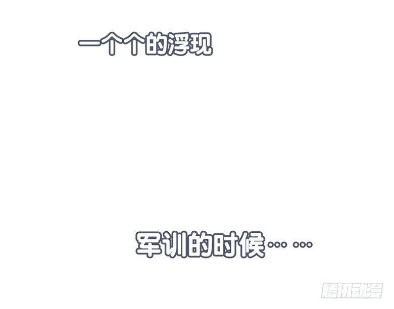 《曲折少年》漫画最新章节 第47话 免费下拉式在线观看章节第【1】张图片