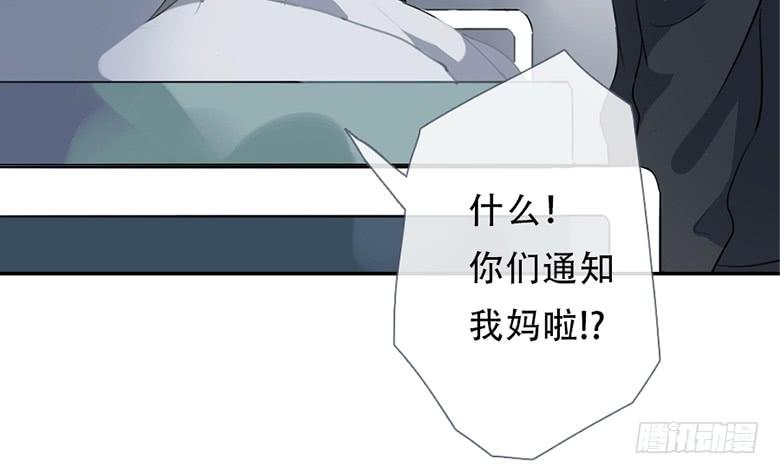 《曲折少年》漫画最新章节 第47话 免费下拉式在线观看章节第【21】张图片