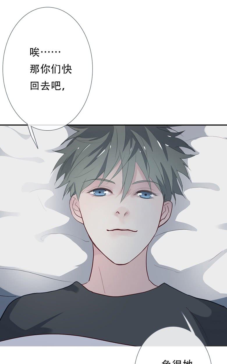 《曲折少年》漫画最新章节 第47话 免费下拉式在线观看章节第【23】张图片