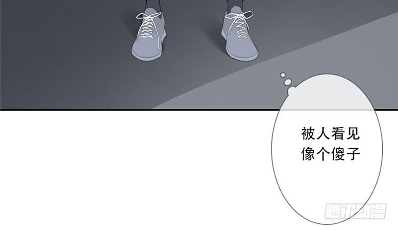 《曲折少年》漫画最新章节 第47话 免费下拉式在线观看章节第【48】张图片