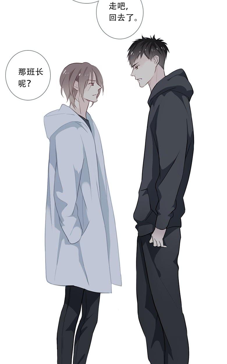 《曲折少年》漫画最新章节 第47话 免费下拉式在线观看章节第【57】张图片