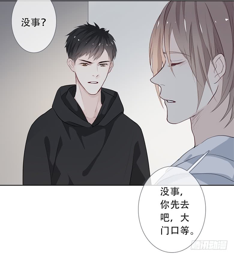 《曲折少年》漫画最新章节 第47话 免费下拉式在线观看章节第【62】张图片