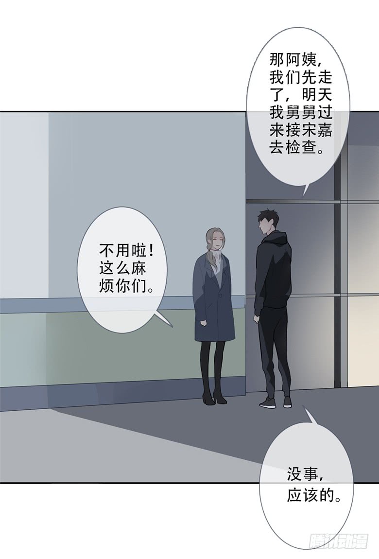 《曲折少年》漫画最新章节 第47话 免费下拉式在线观看章节第【64】张图片