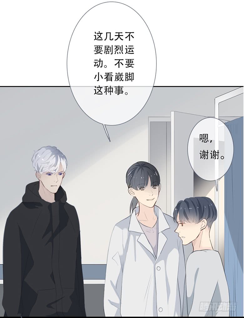 《曲折少年》漫画最新章节 第47话 免费下拉式在线观看章节第【70】张图片