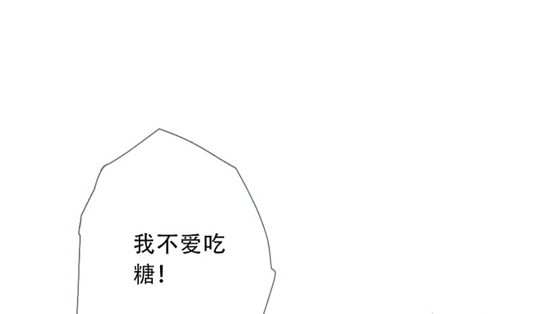 《曲折少年》漫画最新章节 第47话 免费下拉式在线观看章节第【80】张图片