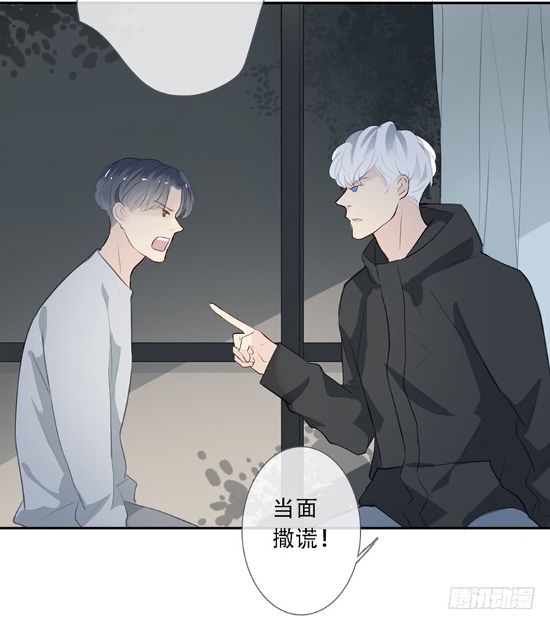 《曲折少年》漫画最新章节 第47话 免费下拉式在线观看章节第【81】张图片