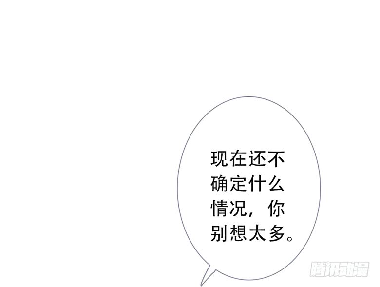 《曲折少年》漫画最新章节 第46话 免费下拉式在线观看章节第【16】张图片