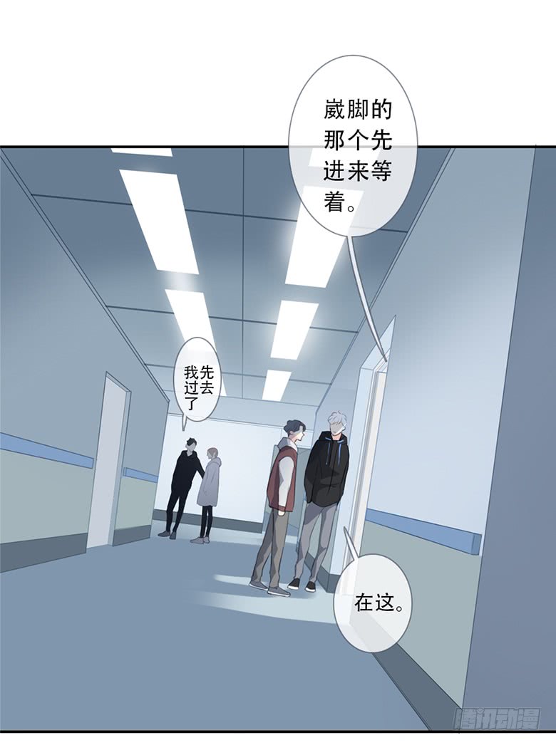 《曲折少年》漫画最新章节 第46话 免费下拉式在线观看章节第【20】张图片