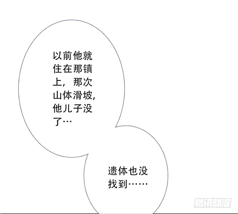 《曲折少年》漫画最新章节 第46话 免费下拉式在线观看章节第【42】张图片