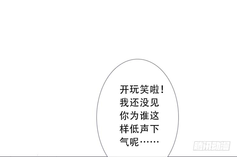 《曲折少年》漫画最新章节 第46话 免费下拉式在线观看章节第【90】张图片