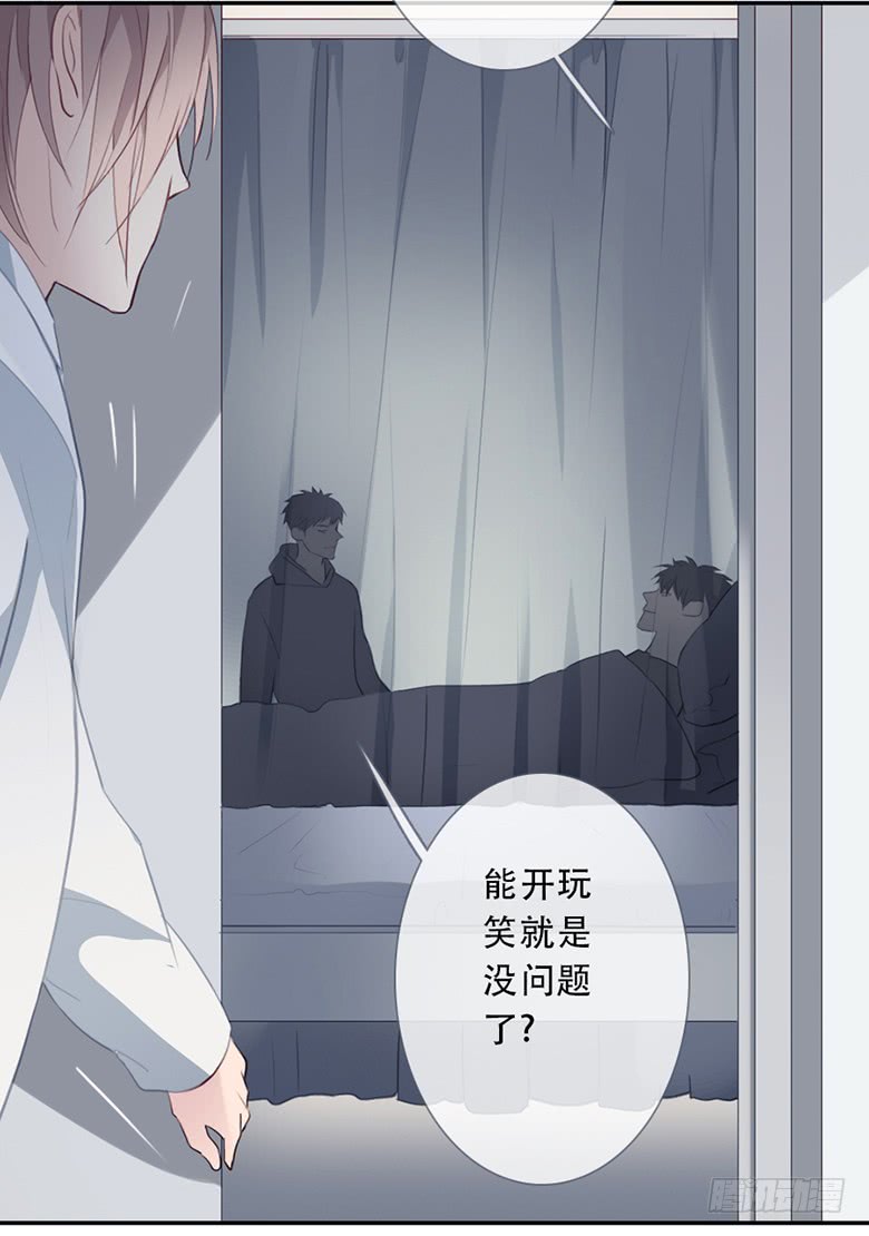 《曲折少年》漫画最新章节 第46话 免费下拉式在线观看章节第【91】张图片