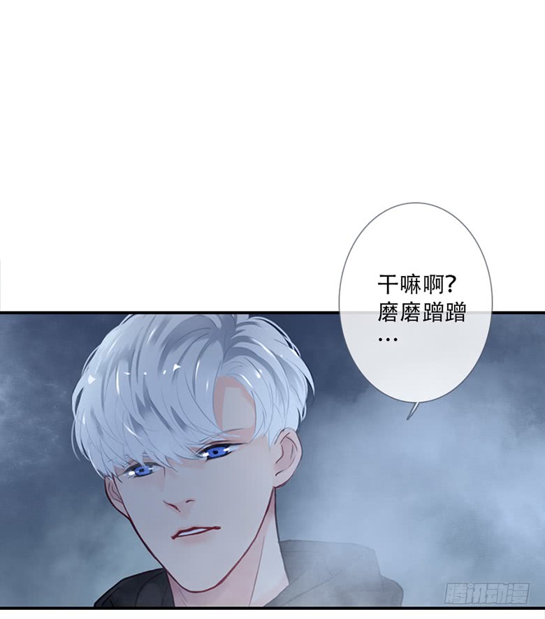 《曲折少年》漫画最新章节 第45话 免费下拉式在线观看章节第【19】张图片